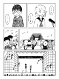 【漫画】女の子がみんなバンドを組んでいるの画像