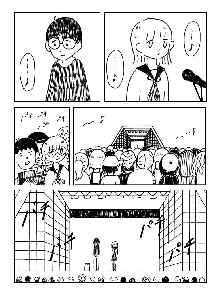 【漫画】女の子がみんなバンドを組んでいるの画像