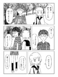 【漫画】女の子がみんなバンドを組んでいるの画像