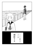 【漫画】女の子がみんなバンドを組んでいるの画像