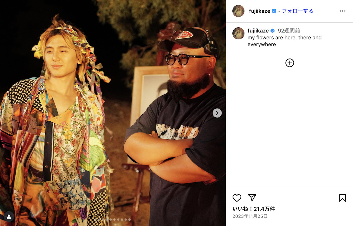 藤井 風 公式Instagramより