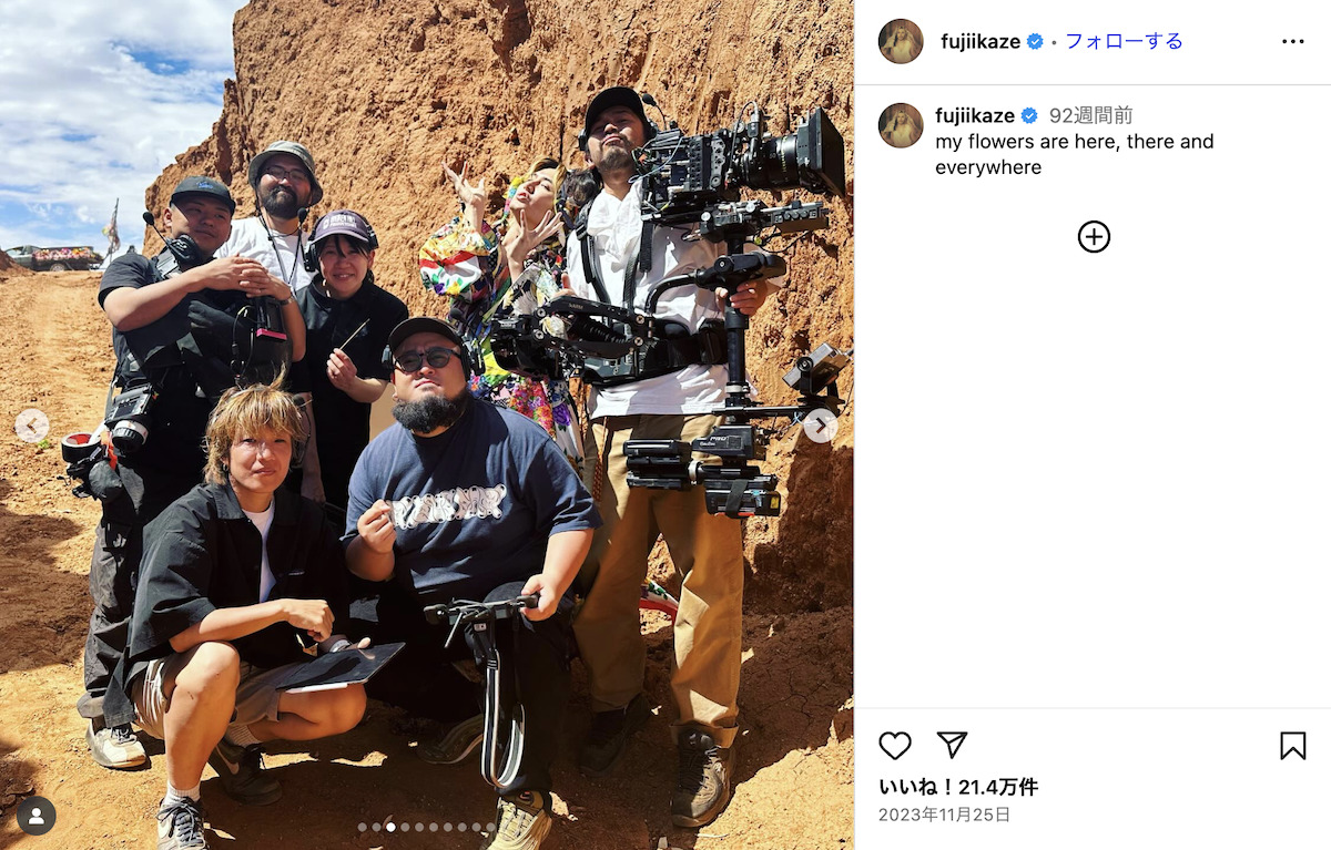 藤井 風 公式Instagramより