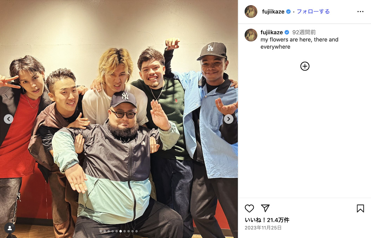 藤井 風 公式Instagramより