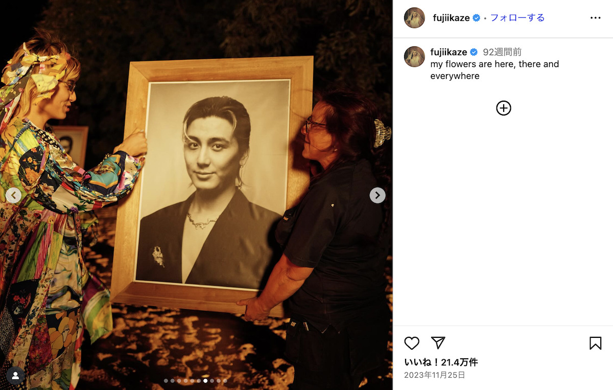 藤井 風 公式Instagramより