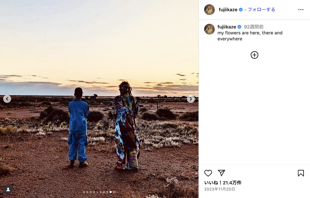 藤井 風 公式Instagramより