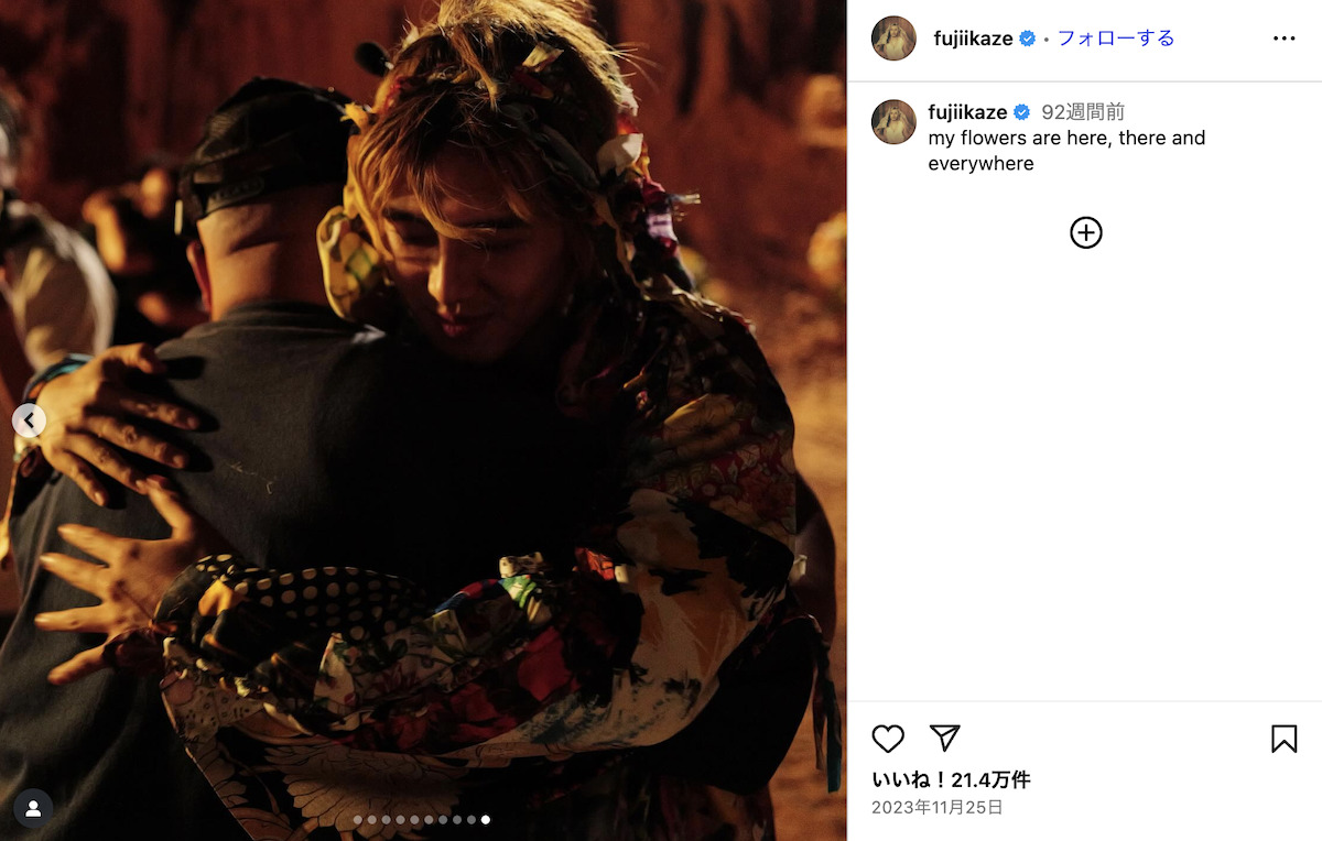 藤井 風 公式Instagramより