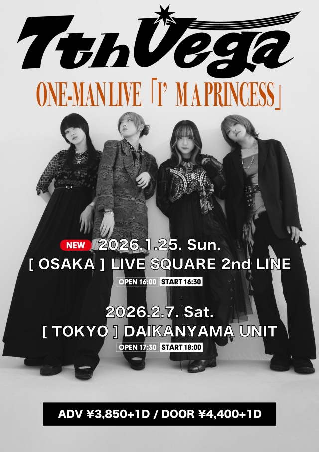 セブンス・ベガ『I’M A PRINCESS』大阪公演告知画像