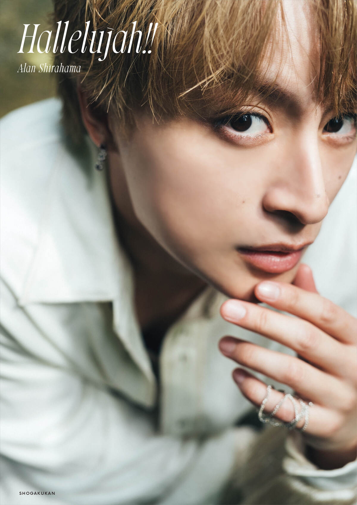 白濱亜嵐、”恋人目線”バーでのスーツ写真の画像