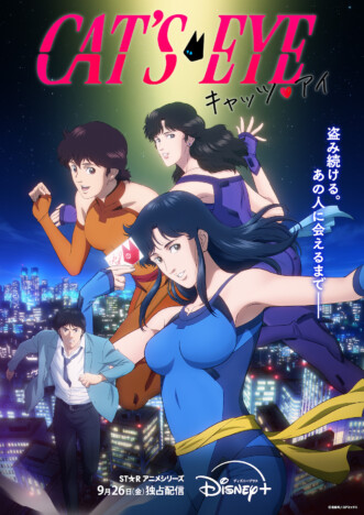 2025年秋に多い“まさか”のアニメ化作品