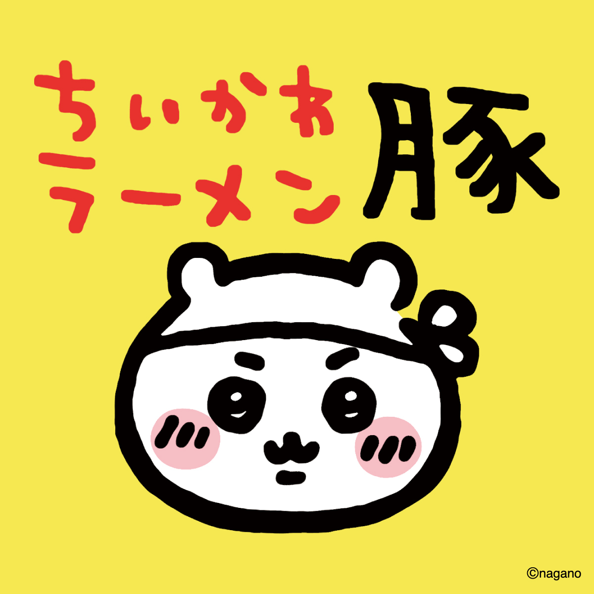 ちいかわラーメン豚、渋谷にて再オープンの画像