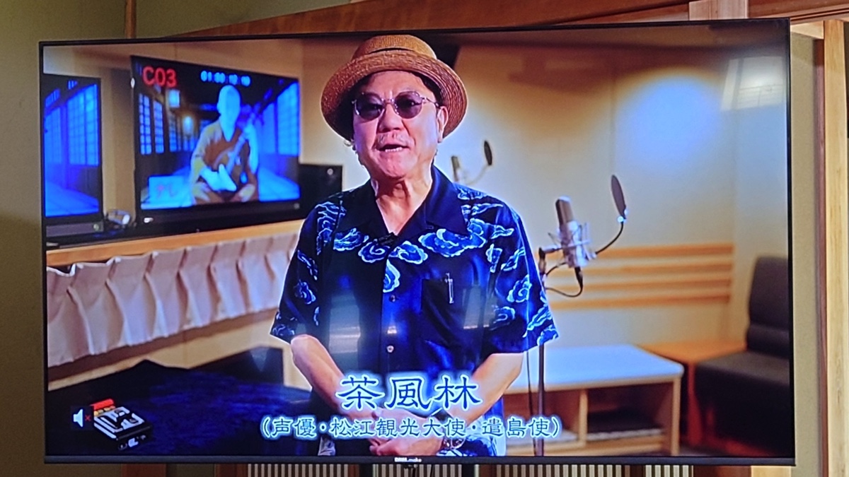 『小泉八雲のKWAIDANの世界』