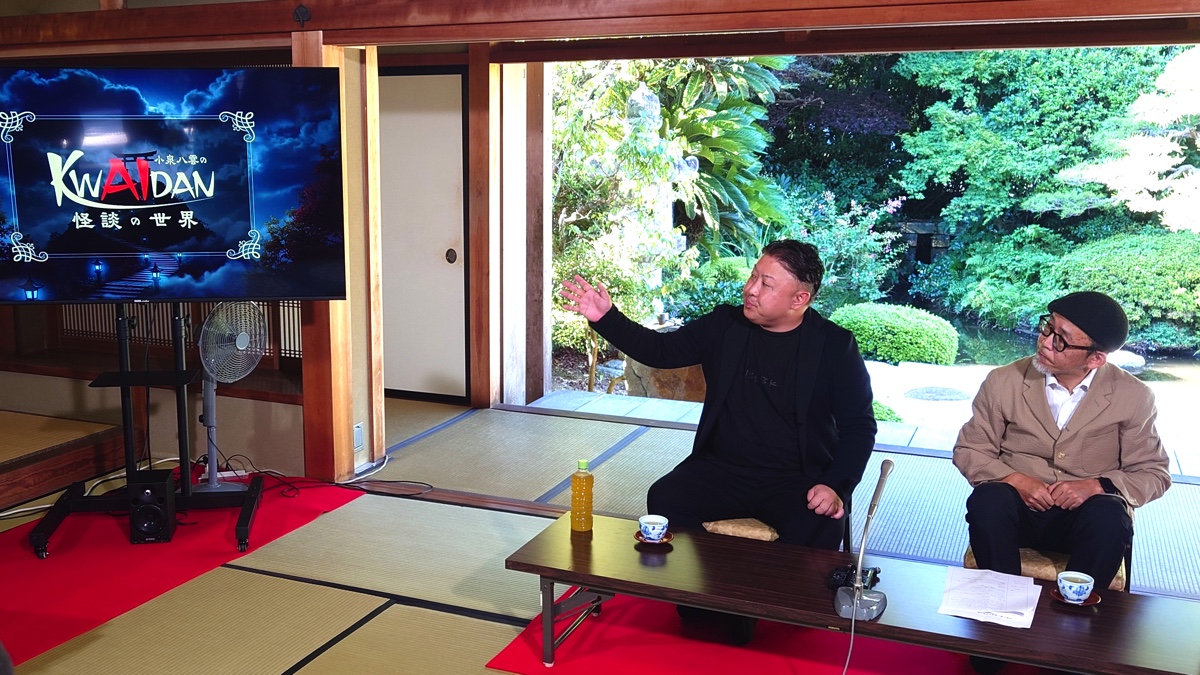 『小泉八雲のKWAIDANの世界』