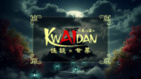 『小泉八雲のKWAIDANの世界』