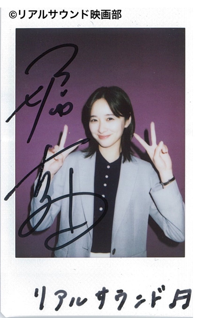 堀田真由、デビュー10周年で変化したマインドの画像