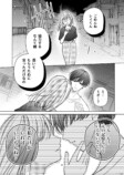 【漫画】イケメンなら幽霊でも許せる？の画像
