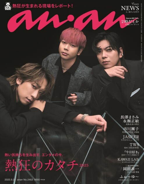 NEWS、デビュー22周年を迎えた挑戦とは 『anan』で自ら演出するライブ