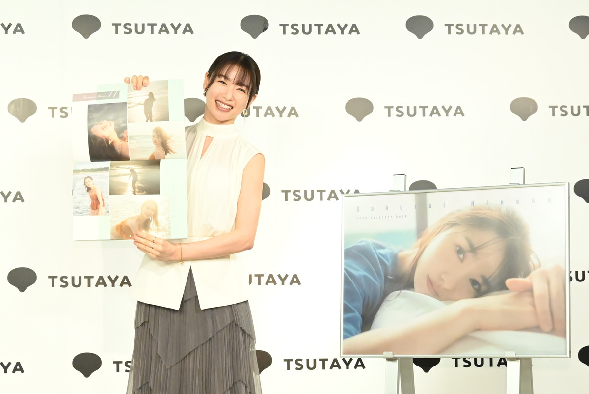 桜井日奈子「おしりをすごく鍛えている」の画像