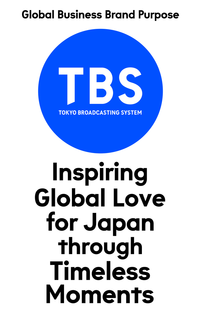 TBS Global Business Brand Purpose