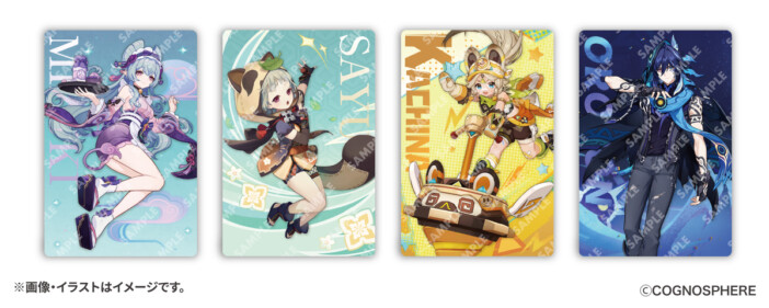 【配布終了/未開封】 スシロー × 原神 コラボ キャンペーン 観月の宴 原神 × スシロー 9月10日よりコラボキャンペーン『観月の宴』開催!