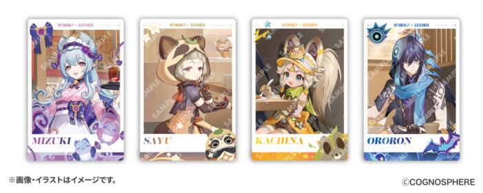 『原神』とスシローのコラボ第二弾