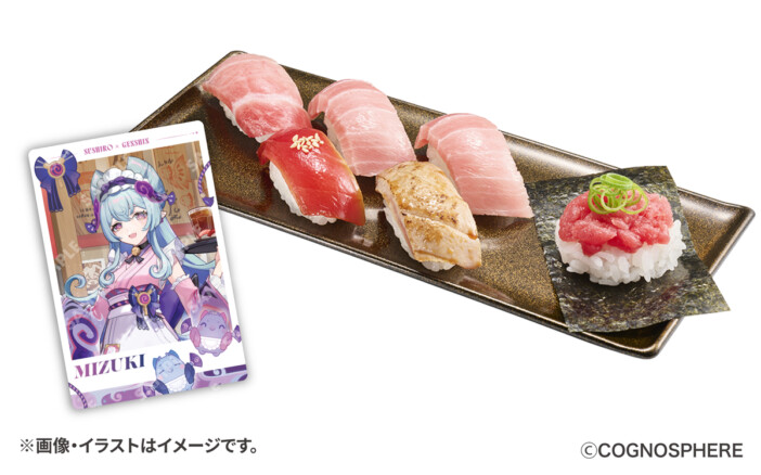 原神 スシロー コラボキャンペーン『観月の宴』 コンプリートセット 原神 カード セット スシロー コラボ 観月の宴 - メルカリ