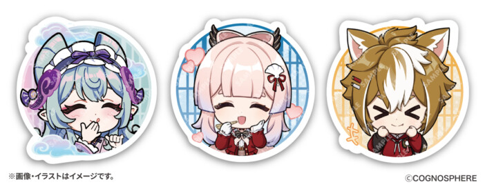 『原神』とスシローのコラボ第二弾