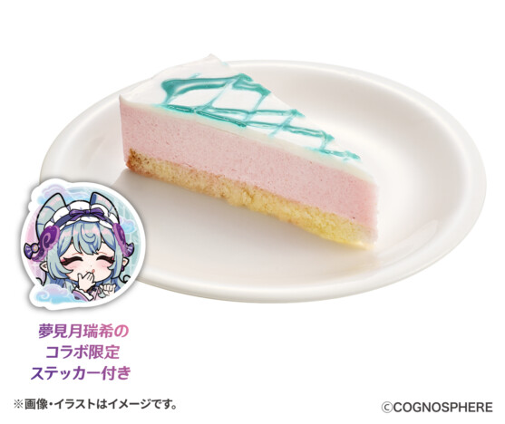 『原神』とスシローのコラボ第二弾