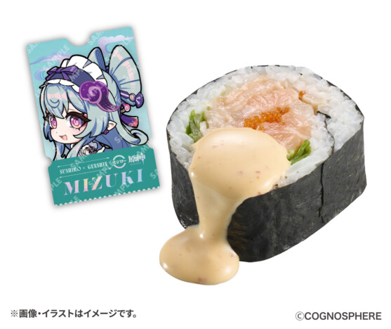 原神 スシローコラボ 観月の宴 コラボ限定 すし皿 4枚セット 新品未開封 新品・未開封】スシロー 原神 コラボ 『観月の宴』 コラボ限定