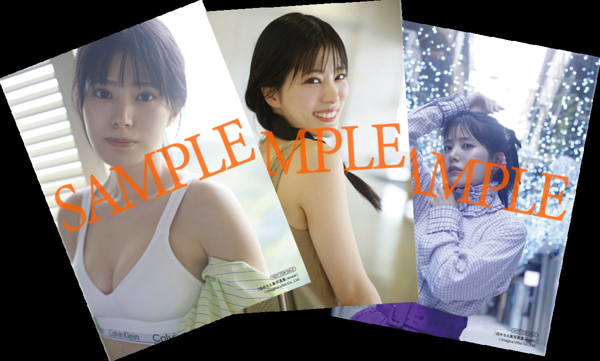 田中ちえ美2nd写真集、特典＆先行カットの画像