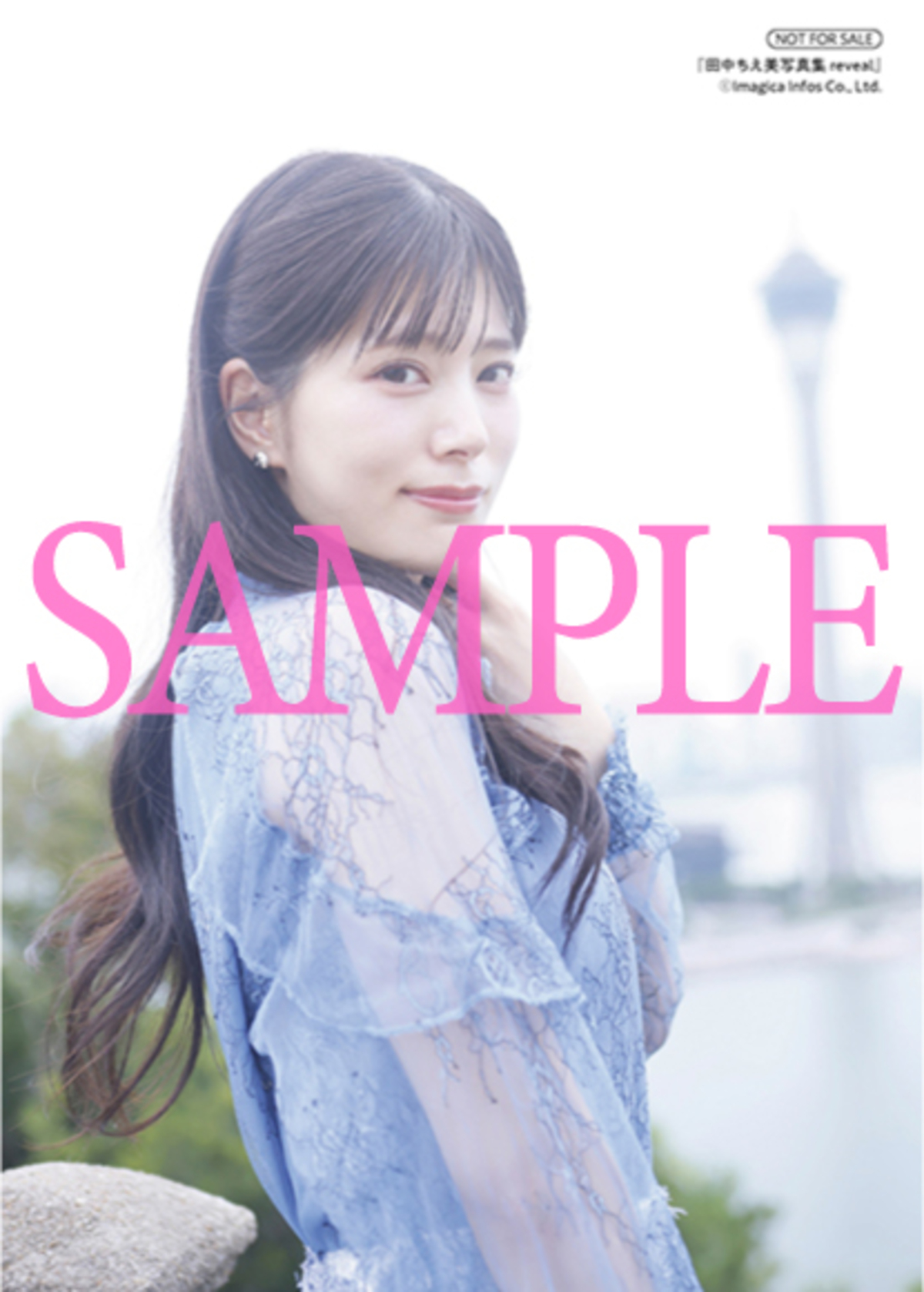 田中ちえ美2nd写真集、特典＆先行カットの画像