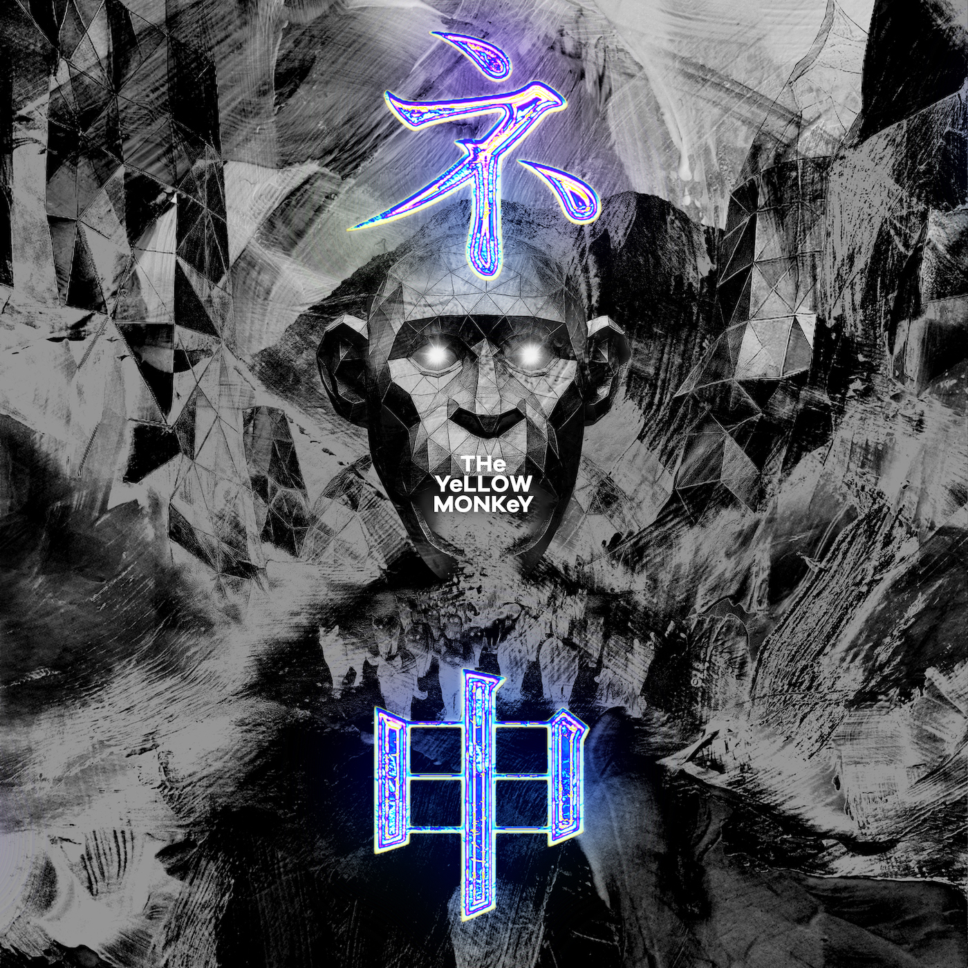 『THE YELLOW MONKEY TOUR 2024/25 Sparkleの惑星X -ネ申-』9/3公演 プレイリスト