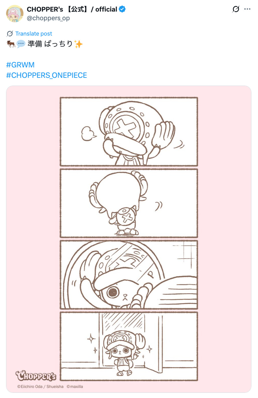 もしチョッパーが現実世界にいたら？