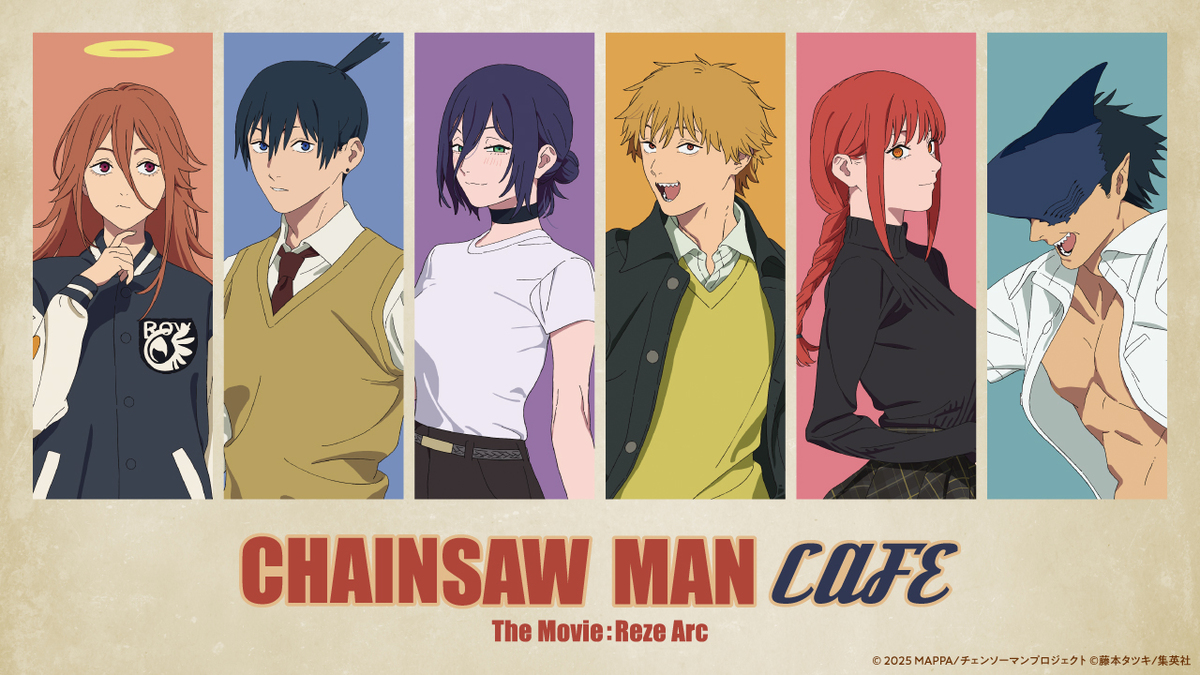 『チェンソーマン レゼ篇』記念テーマカフェの画像