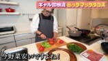 ギャル曽根が紹介したビッグマック風タコスレシピ