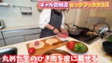 ギャル曽根が紹介したビッグマック風タコスレシピ
