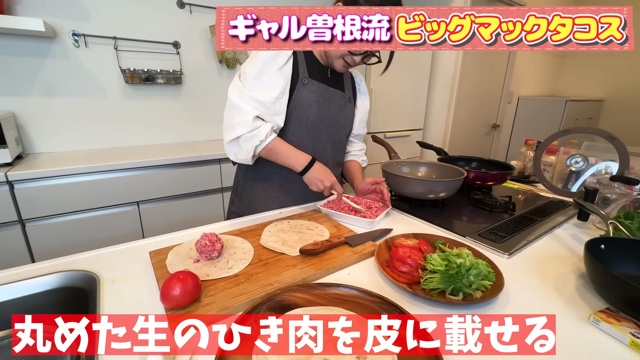 ギャル曽根が紹介したビッグマック風タコスレシピ