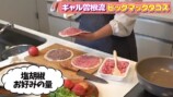 ギャル曽根が紹介したビッグマック風タコスレシピ