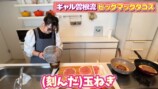 ギャル曽根が紹介したビッグマック風タコスレシピ