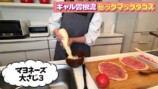 ギャル曽根が紹介したビッグマック風タコスレシピ