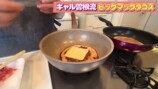 ギャル曽根が紹介したビッグマック風タコスレシピ