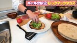 ギャル曽根が紹介したビッグマック風タコスレシピ