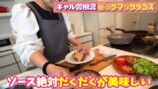 ギャル曽根が紹介したビッグマック風タコスレシピ
