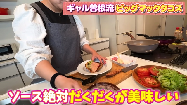 ギャル曽根が紹介したビッグマック風タコスレシピ