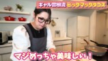 ギャル曽根が紹介したビッグマック風タコスレシピ