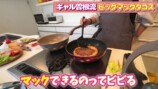 ギャル曽根が紹介したビッグマック風タコスレシピ