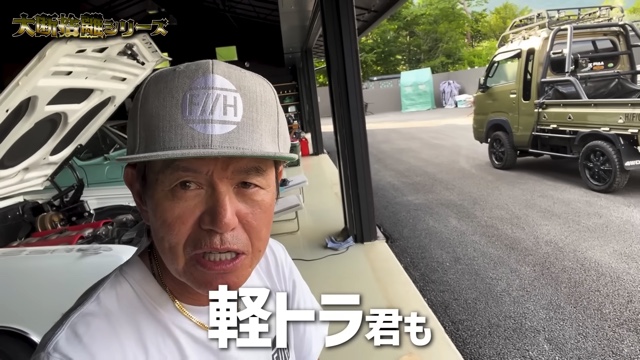 ヒロミが紹介した愛車たち