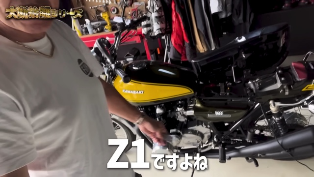 ヒロミが紹介した愛車たち