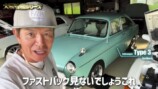 ヒロミが紹介した愛車たち