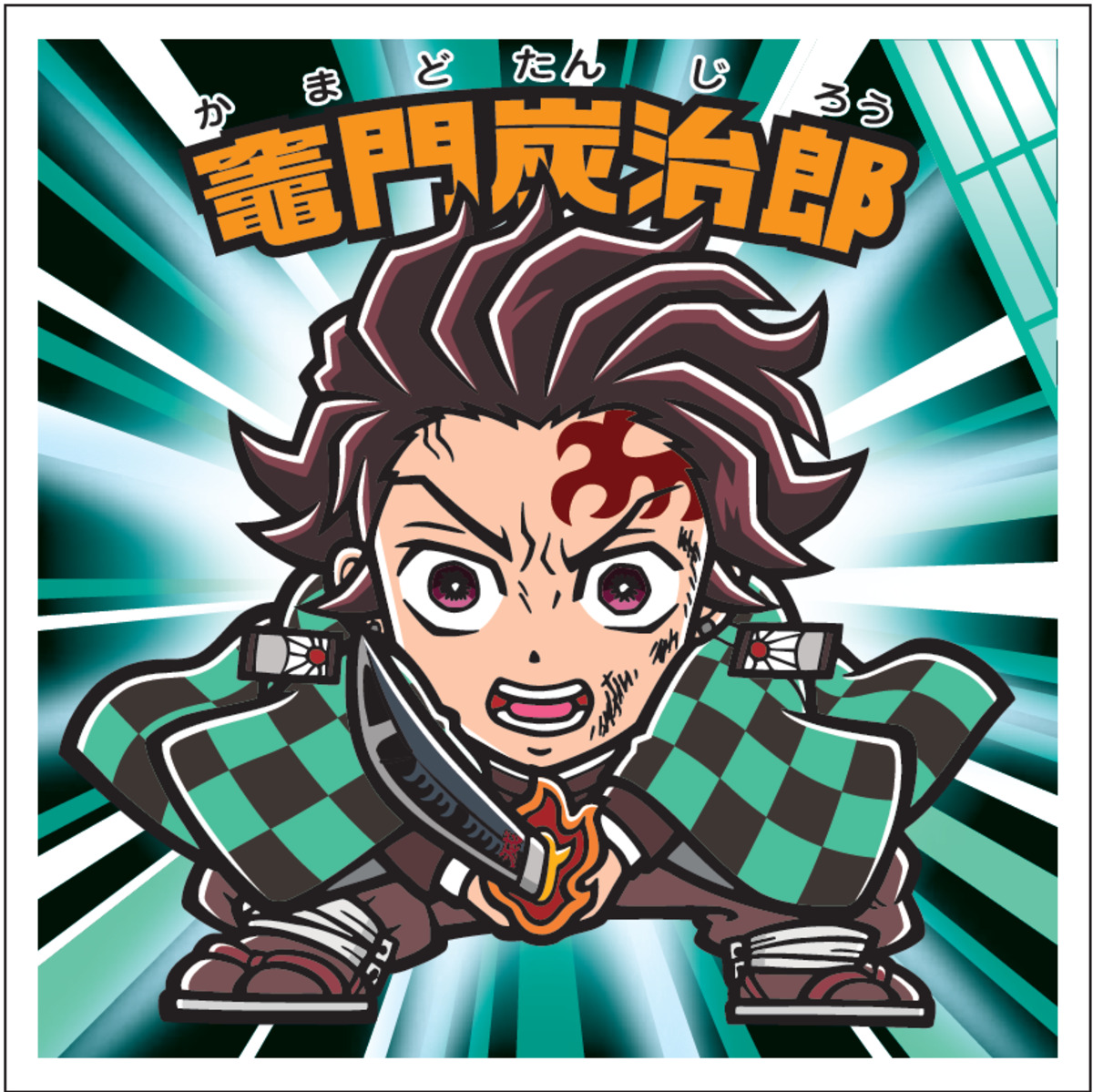 「鬼滅の刃マンチョコ＜無限城編＞」登場の画像