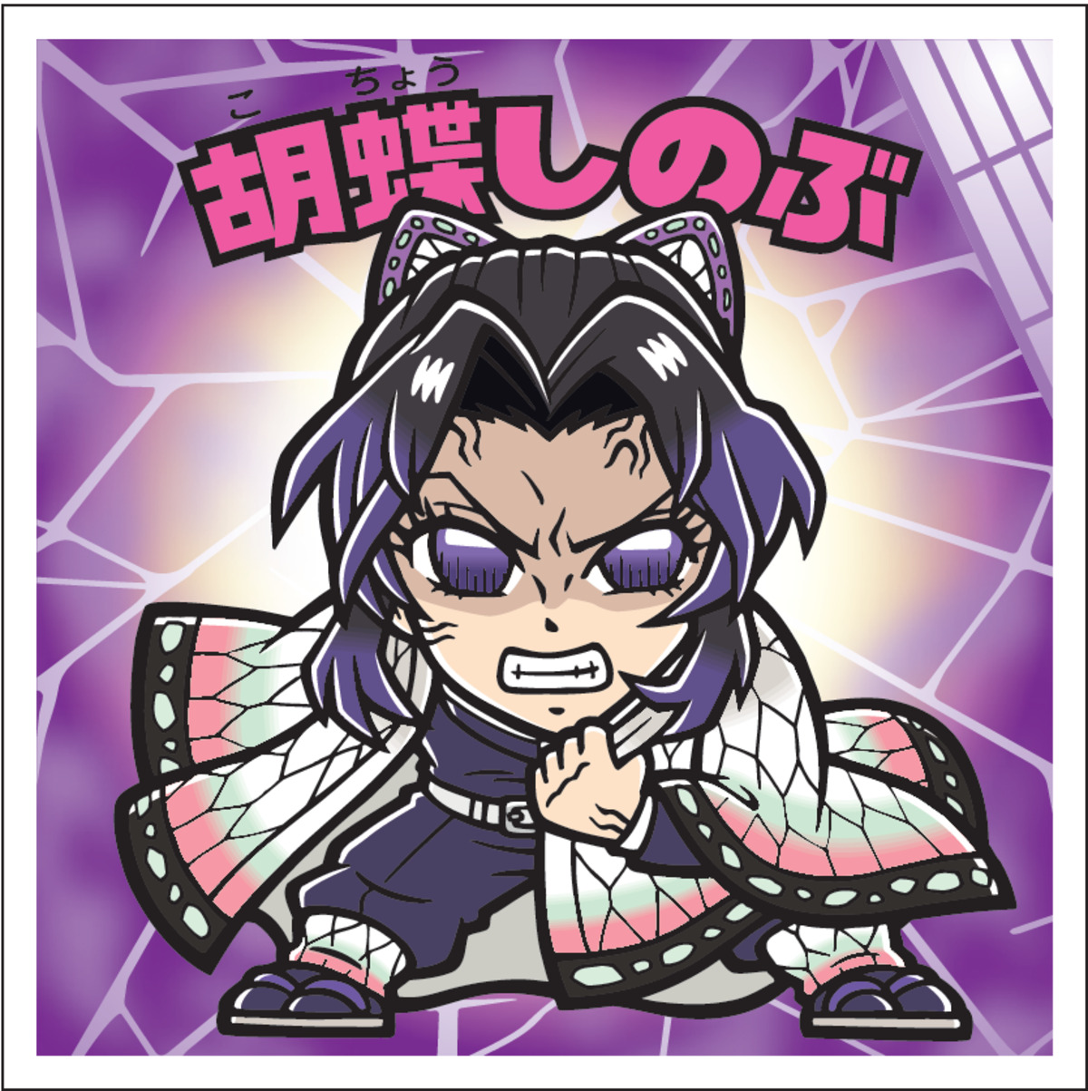 「鬼滅の刃マンチョコ＜無限城編＞」登場の画像